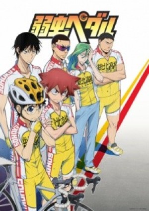 Yowamushi Pedal (Yowapeda) [2013]