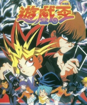 Yu-Gi-Oh: War Of Dragons (Yu-Gi-Oh: War Of Dragons) [1999]