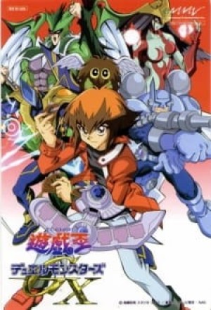 Yu☆Gi☆Oh! Duel Monsters GX (Yu-Gi-Oh! GX, Yu-Gi-Oh! GX, Yugioh GX, Yu-Gi-Oh! Genex, Yugioh Genex, Yu-Gi-Oh!: Duel Monsters GX, Yugioh: Duel Monsters GX, Yu-Gi-Oh!: Duel Monsters Genex, Yugioh: Duel Monsters Genex, Game King of Duel Monsters GX) [2004]