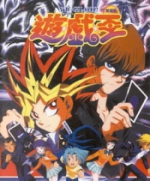 Yu☆Gi☆Oh! (Movie) (Yu-Gi-Oh! The Movie, YuGiOh, Yuu Gi Ou, Yuugiou, Yu-Gi-Oh! (1999)) [1999]