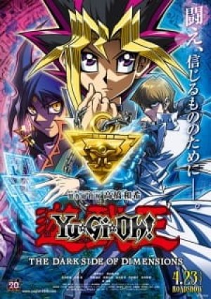 Yu☆Gi☆Oh! The Dark Side of Dimensions (Yu-Gi-Oh!: The Dark Side of Dimensions, Yugioh) [2016]