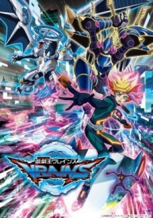 Yu☆Gi☆Oh! VRAINS (Yu-Gi-Oh! VRAINS, Yuu Gi Ou!, Yugioh) [2017]