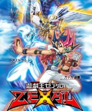 Yu☆Gi☆Oh! Zexal (Yu-Gi-Oh! Zexal, Yugioh, Yuu Gi Ou! Zexal, Yu-Gi-Oh! Zeal, Yu-Gi-Oh! Zexal) [2011]