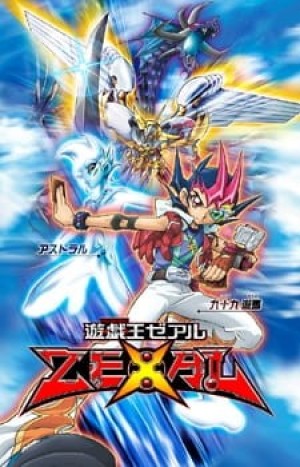 Yu☆Gi☆Oh! Zexal (Yu-Gi-Oh! Zexal, Yugioh, Yuu Gi Ou! Zexal, Yu-Gi-Oh! Zeal, Yu-Gi-Oh! Zexal) [2011]