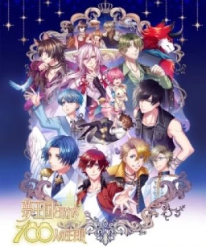 Yume Oukoku to Nemureru 100-nin no Ouji-sama (100 Sleeping Princes and the Kingdom of Dreams) [2018]