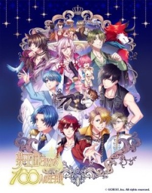 Yume Oukoku to Nemureru 100-nin no Ouji-sama (100 Sleeping Princes and the Kingdom of Dreams) [2018]