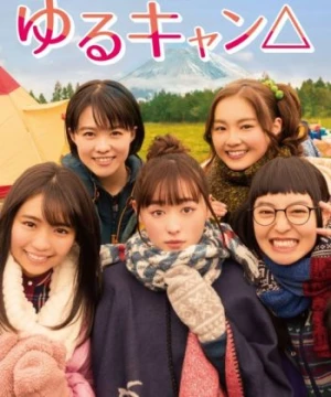 Yuru Camp△ Live Action (Yuru Camp Sp Live Action) [2022]