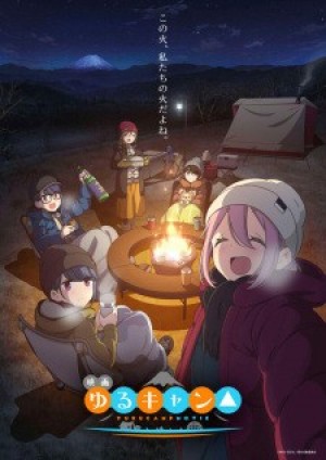 Yuru Camp△ Movie (Laid-Back Camp: The Movie, Eiga Yuru Camp) [2022]