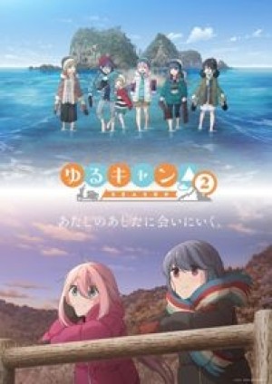 Yuru Camp△ Season 2 (Laid-Back Camp Season 2, Yuru Camp 2nd Season, Yurukyan) [2021]