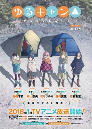 Yuru Camp△ (Laid-Back Camp, Yurukyan) [2018]