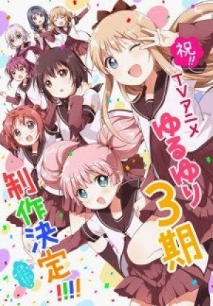 Yuru Yuri San☆Hai! (Yuru Yuri 3rd Season, Yuru Yuri Third Season, Yuru Yuri-san High!: YuruYuri S3) [2015]