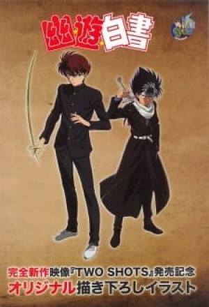 Yuu☆Yuu☆Hakusho: Two Shots/Noru ka Soru ka (Yuu Yuu Hakusho, YuYu Hakusho, Yuu☆Yuu☆Hakusho Specials) [2018]