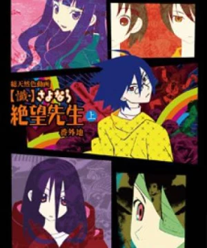 Zan Sayonara Zetsubou Sensei Bangaichi (Zan Sayonara Zetsubou Sensei OVA, Zan Sayonara Zetsubou Sensei No Man's Land, ZSZSB) [2009]