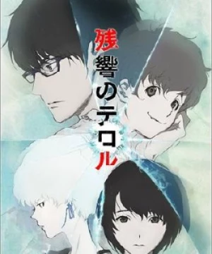 Zankyou no Terror (Terror in Resonance, Terror in Tokyo, Terror of Resonance) [2014]