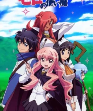 Zero no Tsukaima