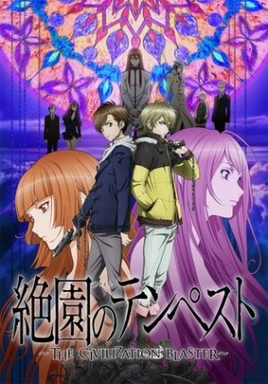 Zetsuen no Tempest (Blast of Tempest, Zetsuen no Tempest: The Civilization Blaster) [2012]