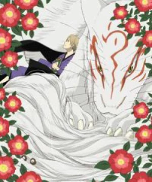 Zoku Natsume Yuujinchou (Natsume's Book of Friends Season 2, Natsume Yuujinchou Two, Natsume Yuujinchou 2, Natsume Yujincho 2) [2009]