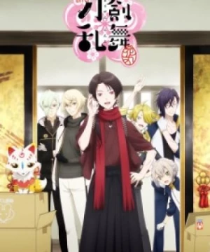 Zoku Touken Ranbu: Hanamaru