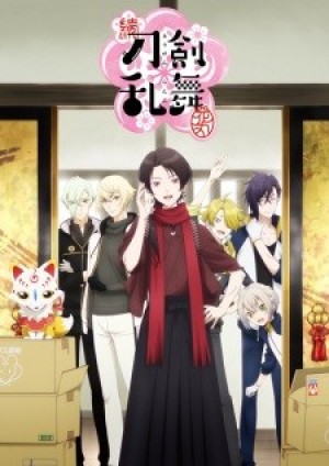 Zoku Touken Ranbu: Hanamaru (Touken Ranbu: Hanamaru 2, Touken Ranbu: Hanamaru Second Season) [2018]