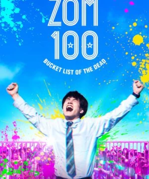 Zom 100: 100 điều cần làm trước khi trở thành thây ma (Zom 100: Bucket List of the Dead) [2023]