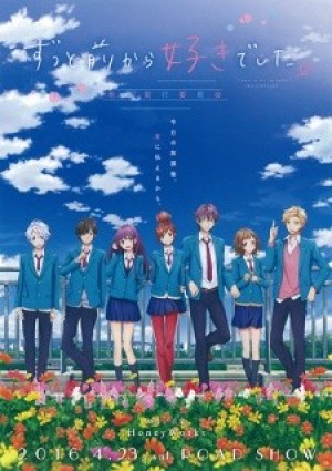 Zutto Mae kara Suki deshita. Kokuhaku Jikkou Iinkai (I've Always Liked You, HoneyWorks: I've Liked You Since Long Ago, I've liked you for a long time.: Confession Committee, I've had feelings for you since a long time ago.: Executive Confession Committee) [2016]